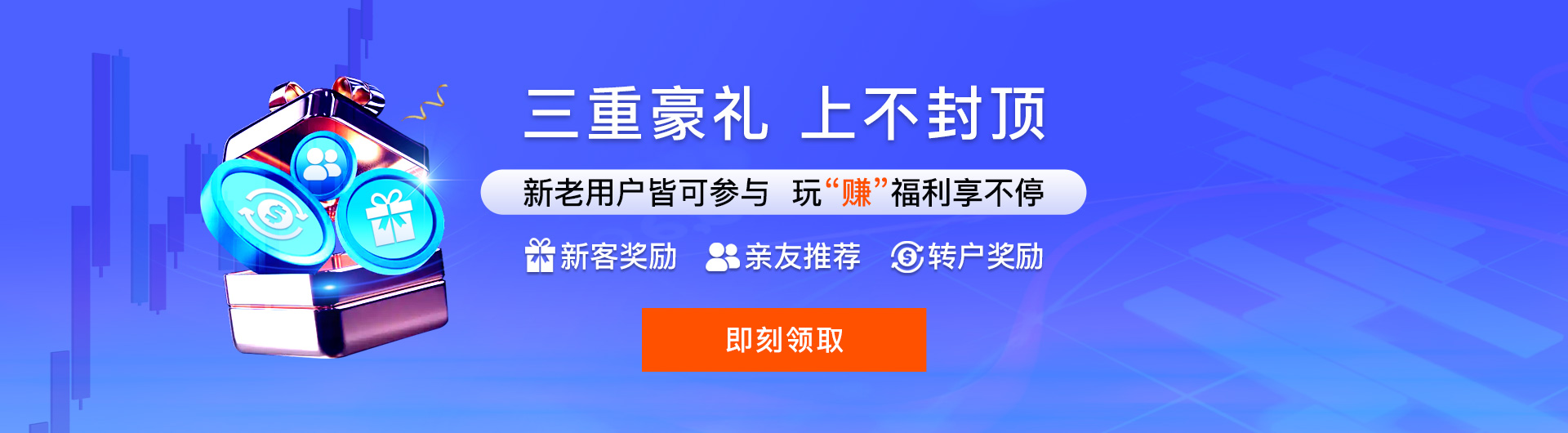 春日豪礼