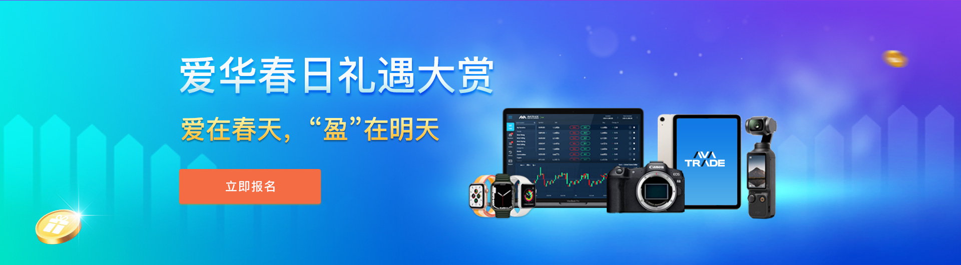 春日豪礼